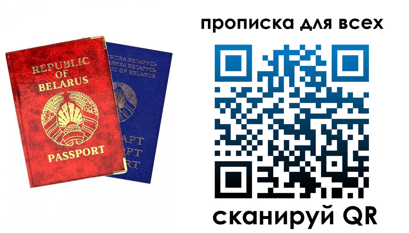 прописка ребенка в Рязанской области