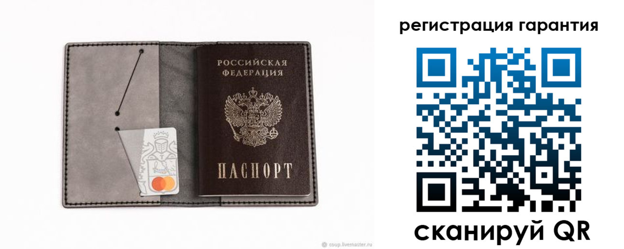 купить прописку в Рязанской области