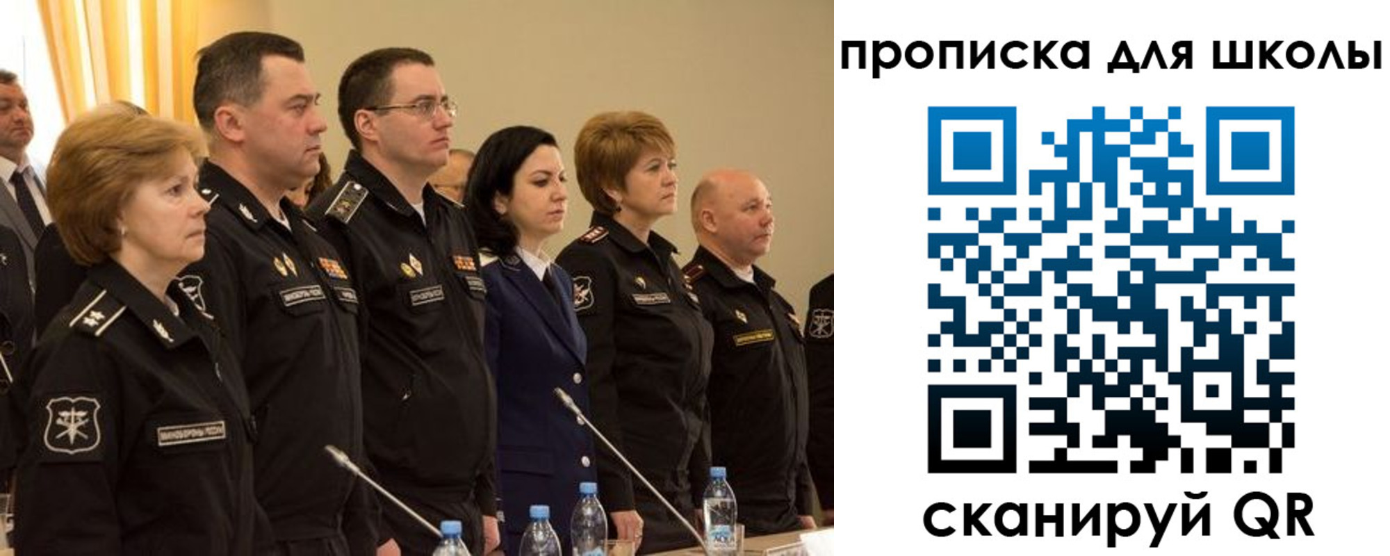 прописка поиск в Рязанской области