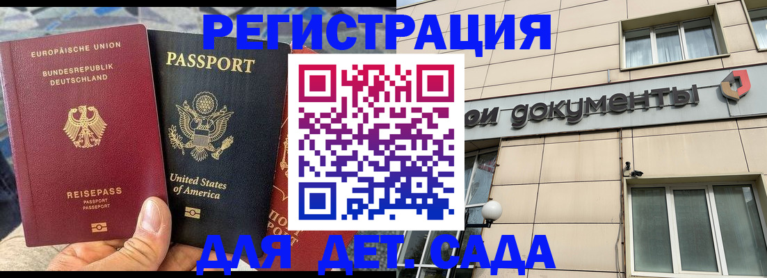 временная регистрация в квартире в Рязанской области