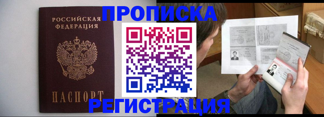 временная регистрация 2025 в Рязанской области