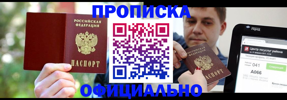 найти адрес прописки в Рязанской области