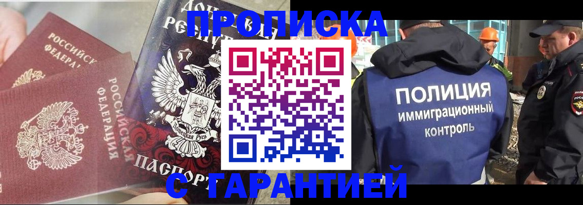 форма 3 в Рязанской области